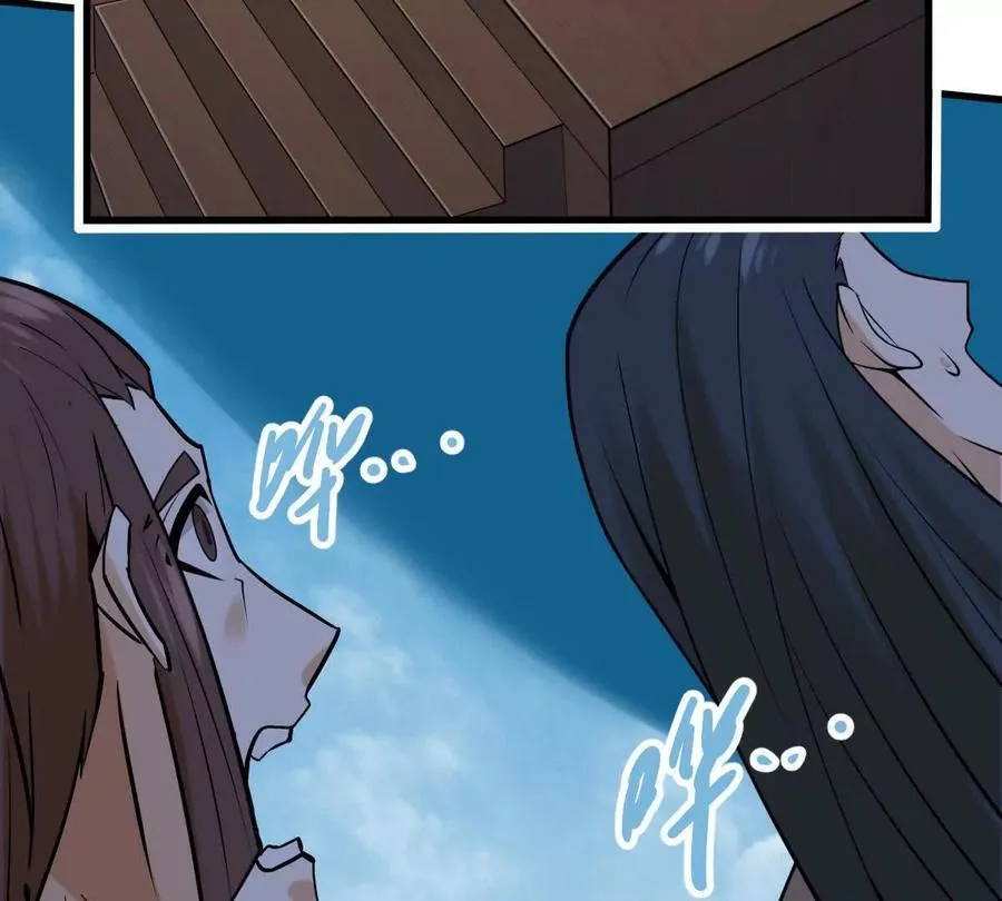 我的宗门亿点强漫画在哪看漫画,第39回 大会开启1图