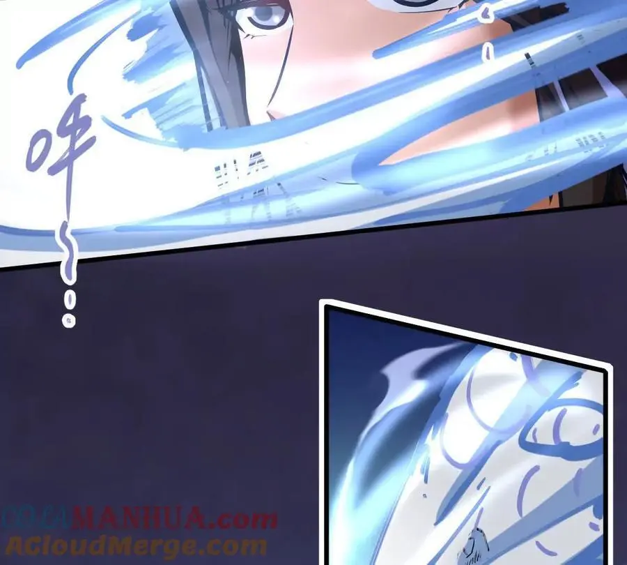 我的宗门太变态能自动升级漫画,第19回 凌云掌2图