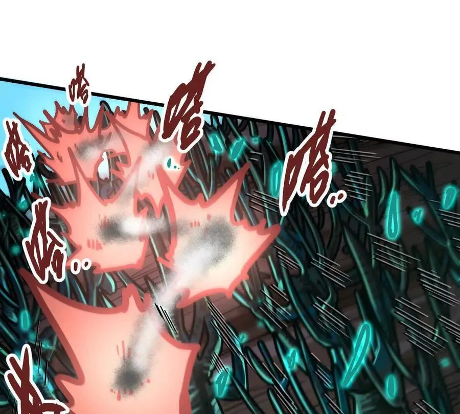 我的宗门亿点强漫画在哪看漫画,第41回 通云魔猿2图