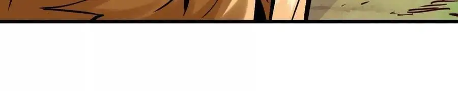 我的宗门太变态能自动升级漫画,第21回 晏十三2图