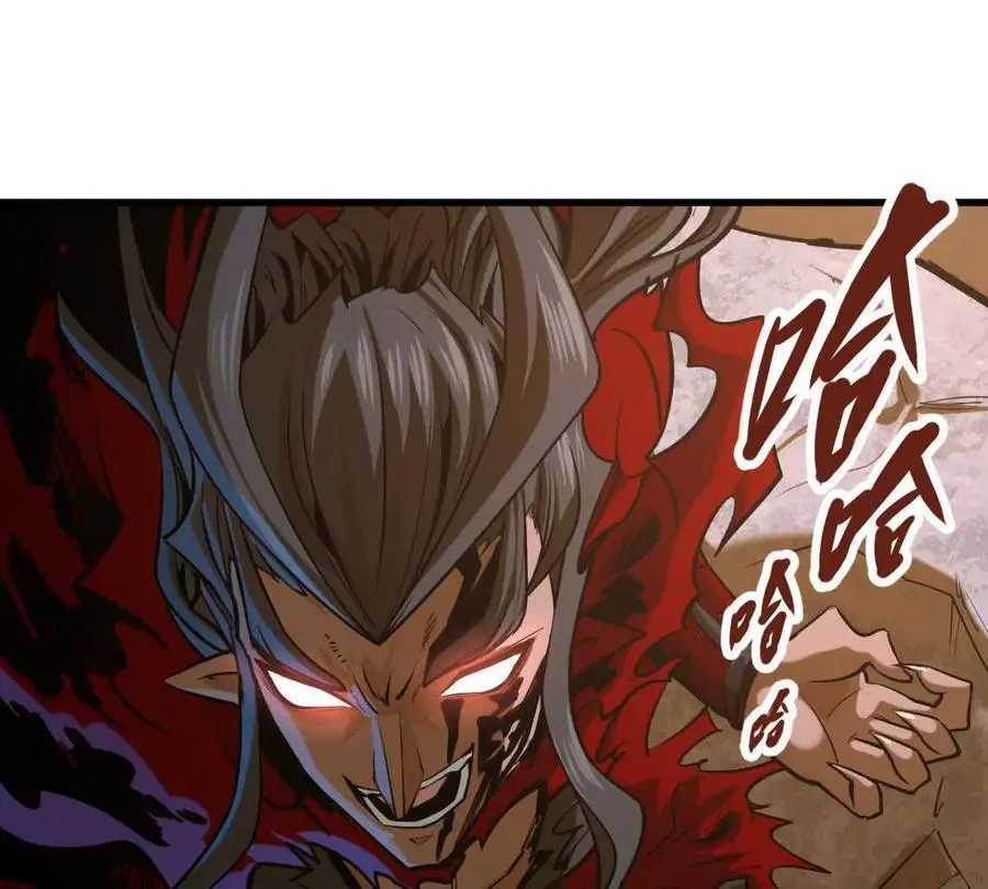 我的宗门亿点强漫画在哪看漫画,第15回 长麟侯震怒1图