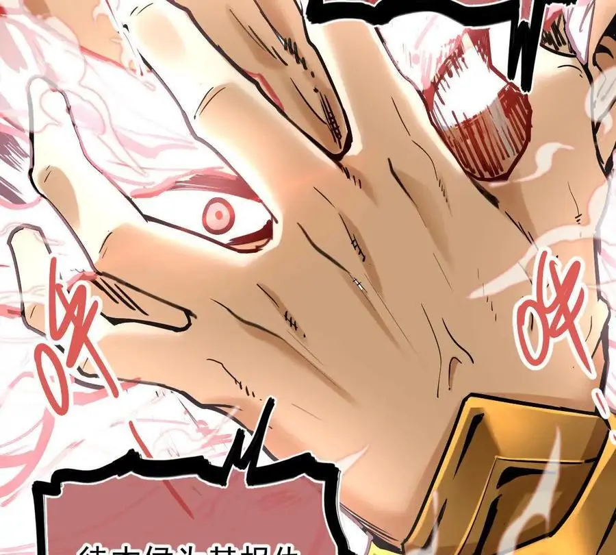 我的宗门亿点强漫画在哪看漫画,第16回 降临凌云宗2图