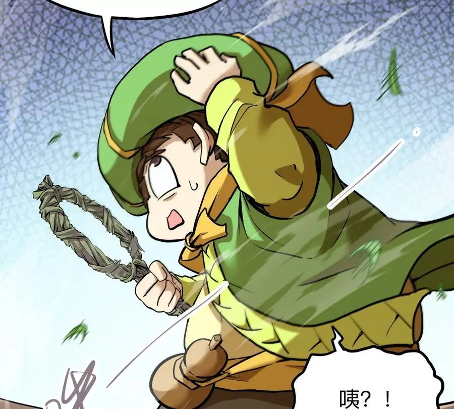我的宗门亿点强漫画在哪看漫画,第6回 玄灵龟仙之体1图