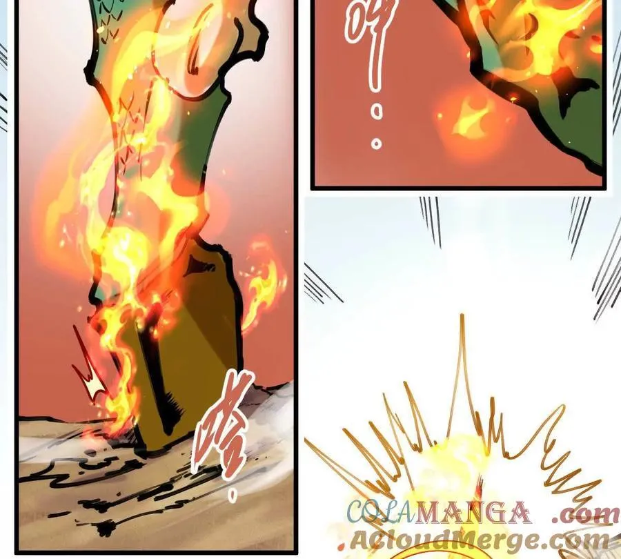 我的宗门亿点强漫画在哪看漫画,第26回 败北2图