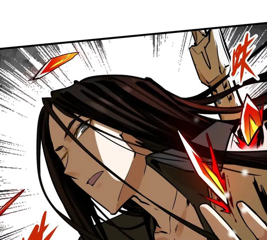 我的宗门亿点强漫画在哪看漫画,第29回 那一剑的风情2图