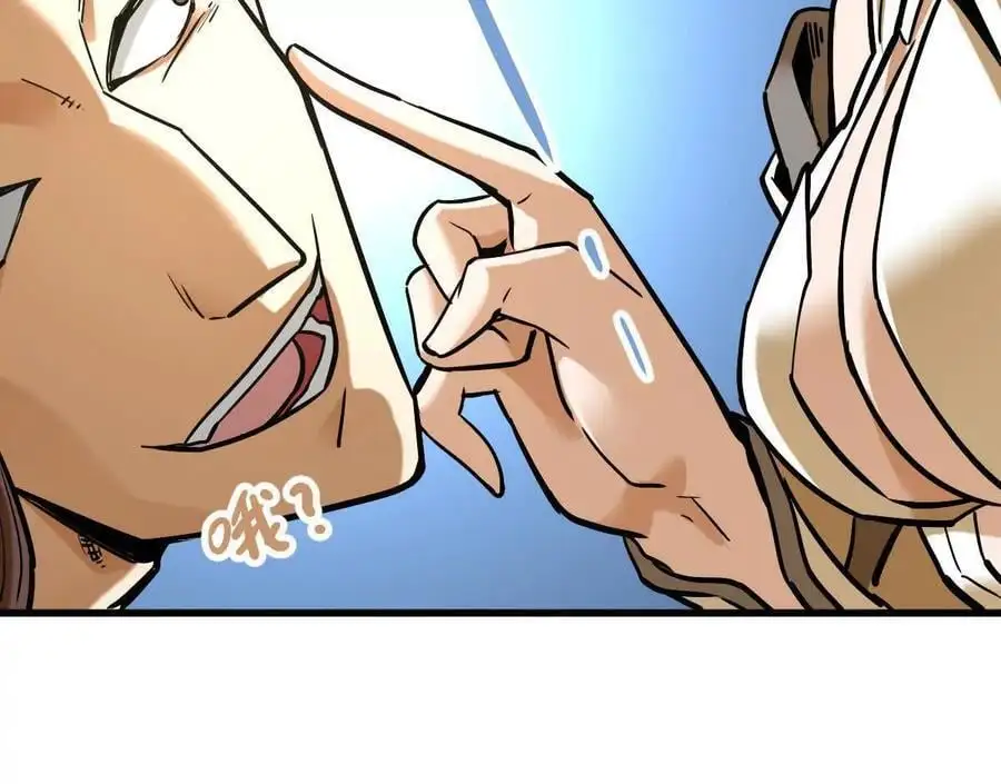 我的宗门亿点强漫画在哪看漫画,第17回 李黑2图