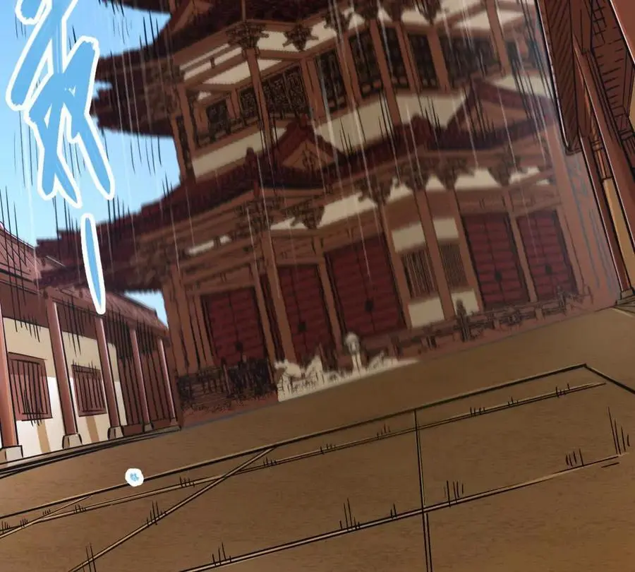 我的宗门太变态能自动升级漫画,第12回 师兄，得罪了2图