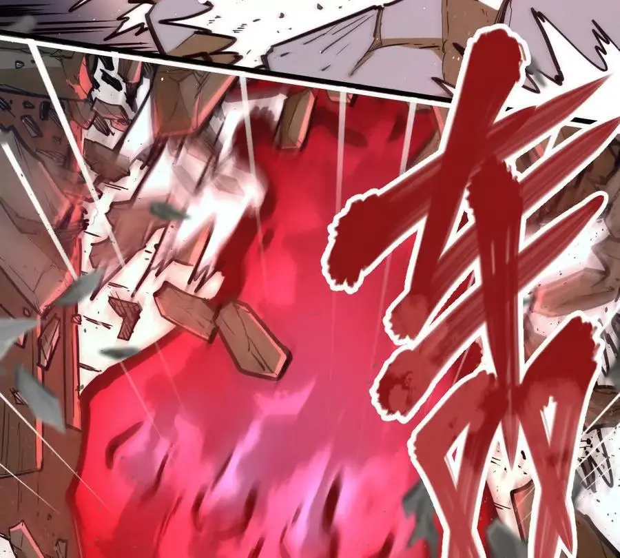 我的宗门亿点强漫画在哪看漫画,第14回 封魔大会1图