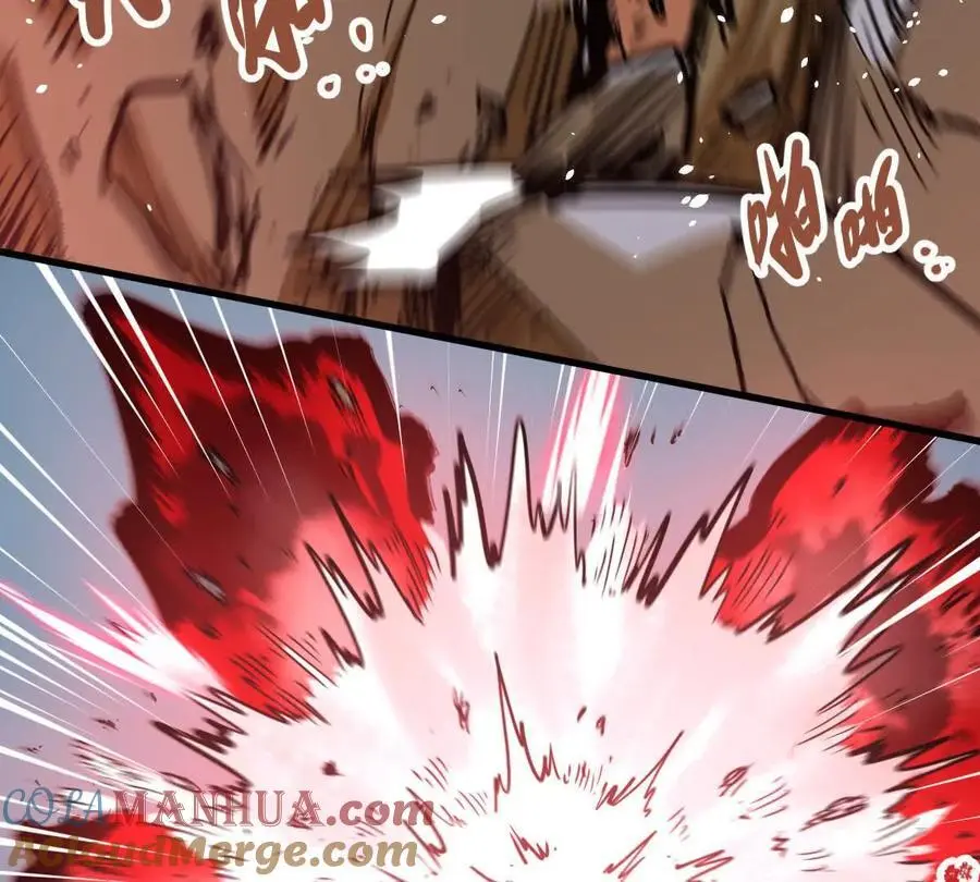 我的宗门亿点强漫画在哪看漫画,第15回 长麟侯震怒1图