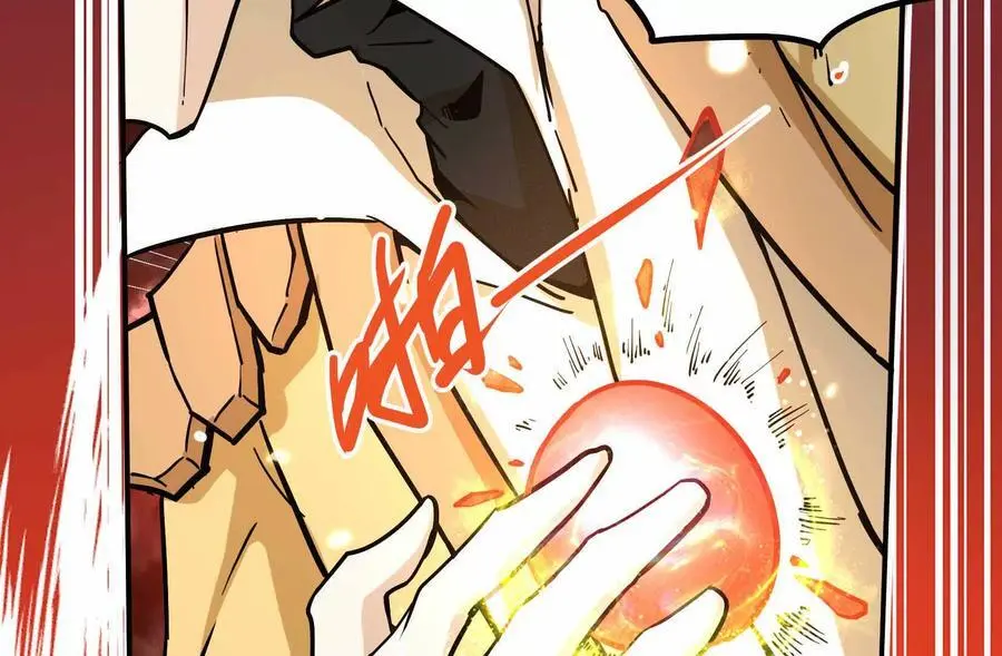我的宗门太变态能自动升级漫画,第2回 传单1图