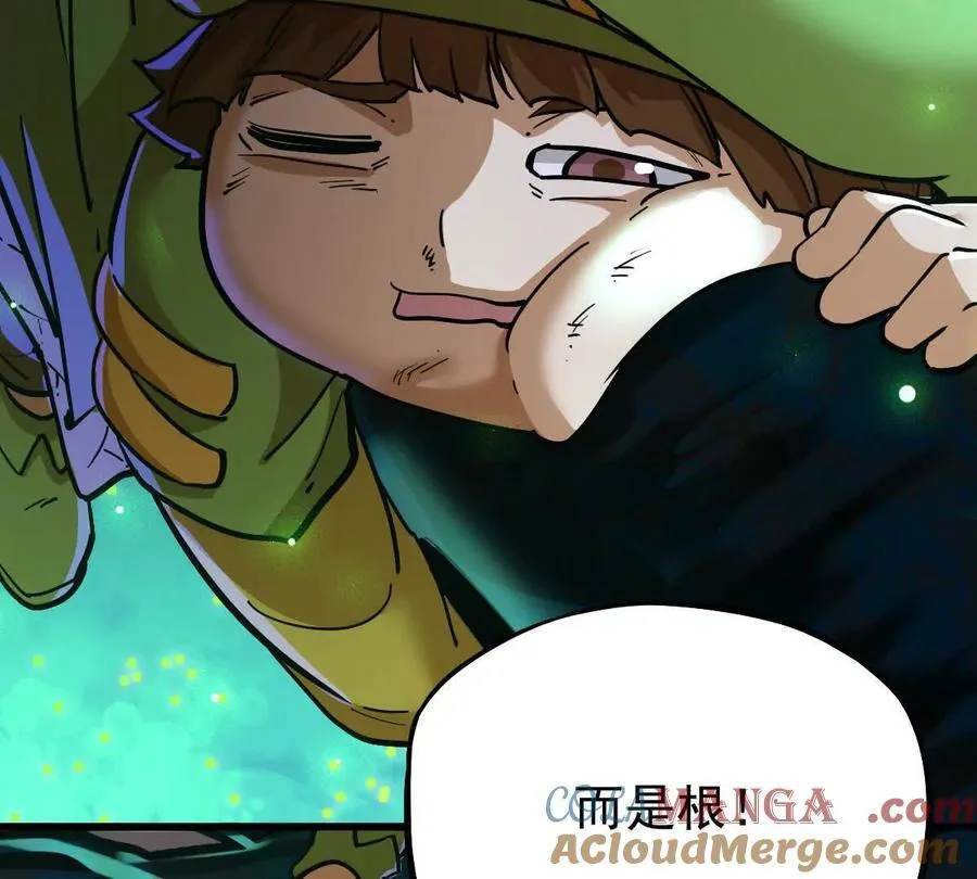 我的宗门亿点强漫画在哪看漫画,第41回 通云魔猿1图