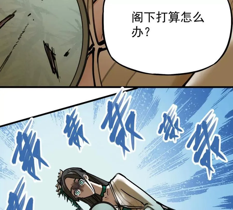 我的宗门亿点强漫画在哪看漫画,第36回 琴韵阁2图