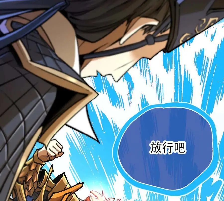 我的宗门亿点强漫画在哪看漫画,第16回 降临凌云宗2图