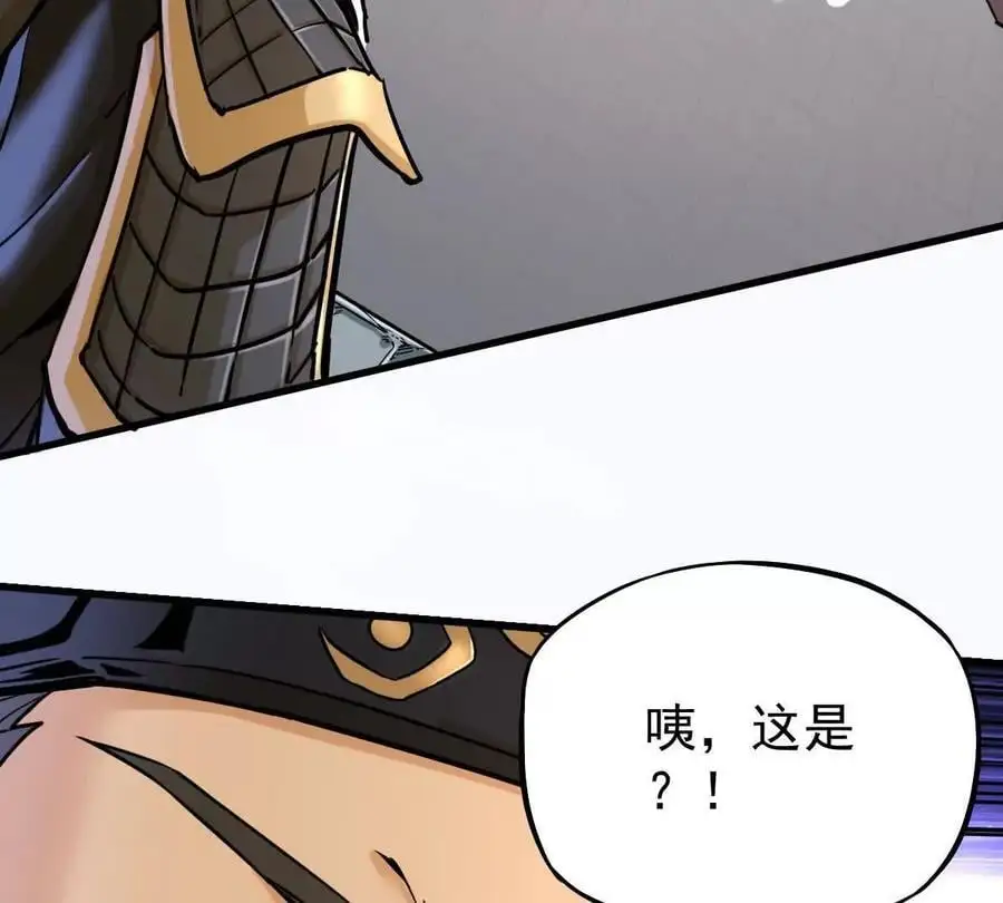 我的宗门亿点强漫画在哪看漫画,第16回 降临凌云宗2图