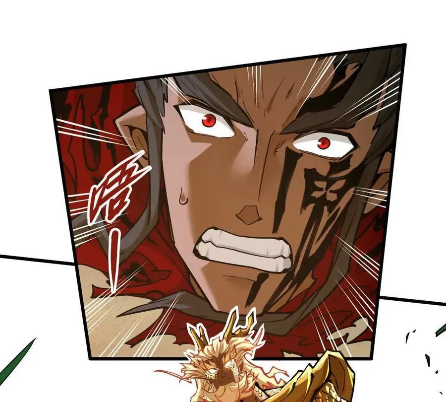 我的宗门亿点强漫画在哪看漫画,第26回 败北2图