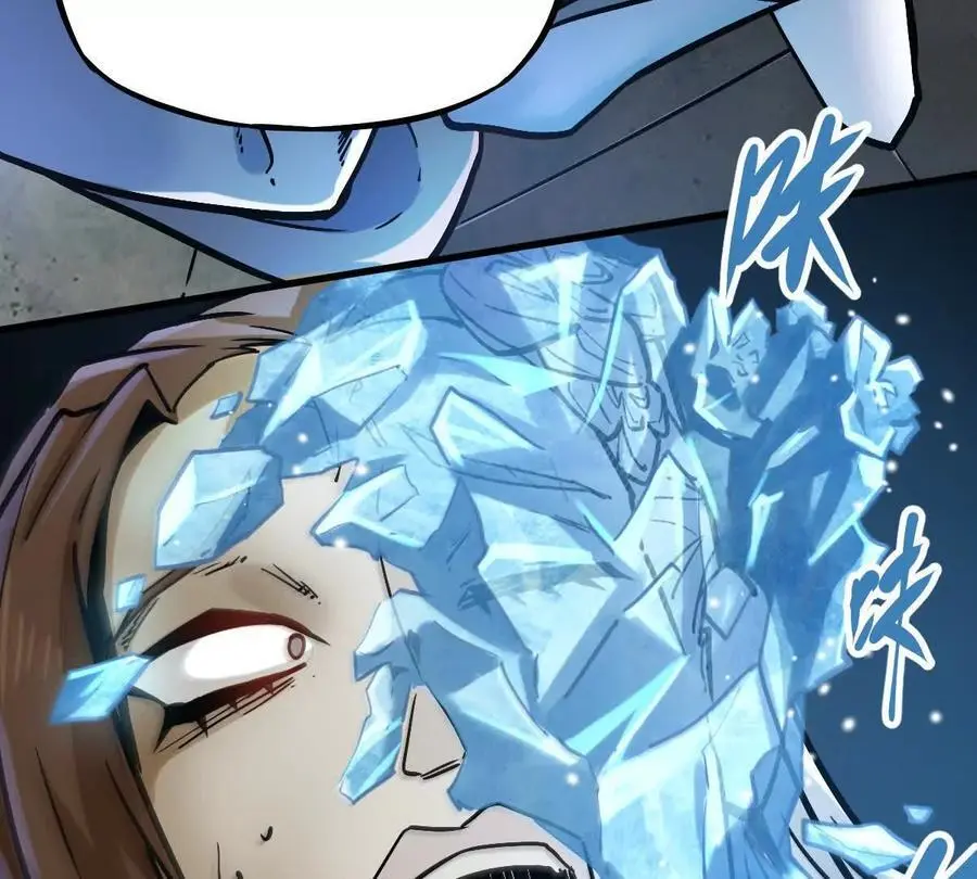 我的宗门亿点强漫画在哪看漫画,第17回 李黑1图