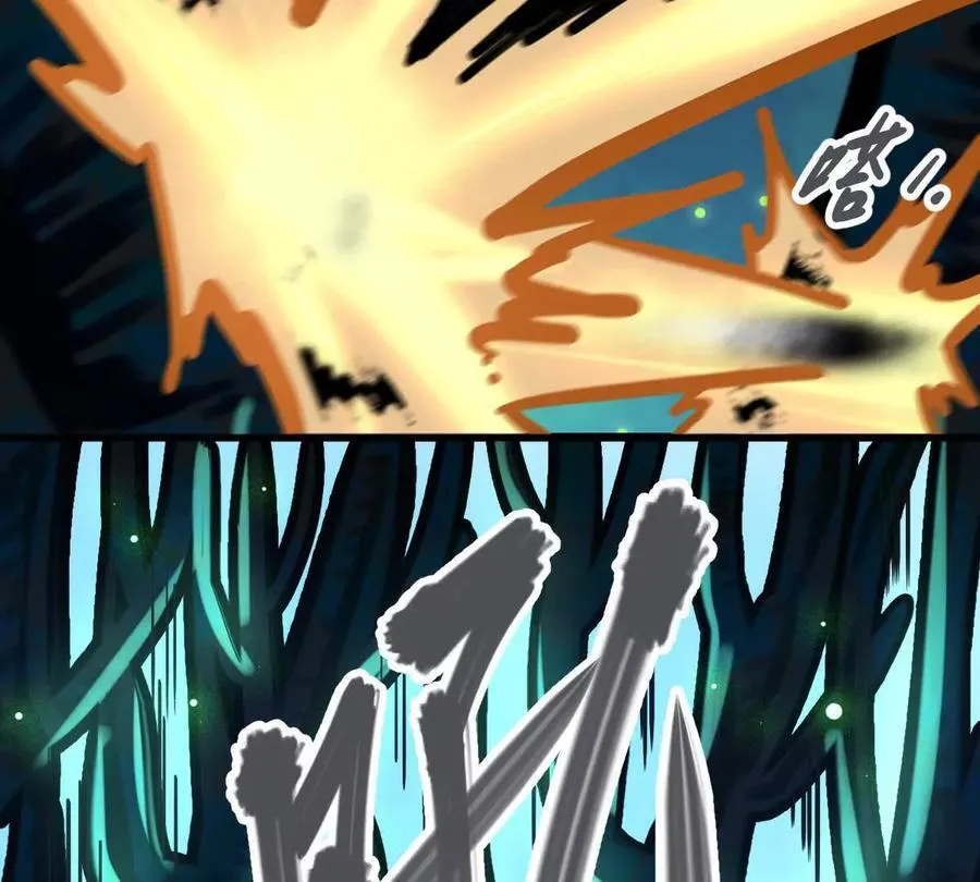 我的宗门亿点强漫画在哪看漫画,第41回 通云魔猿2图