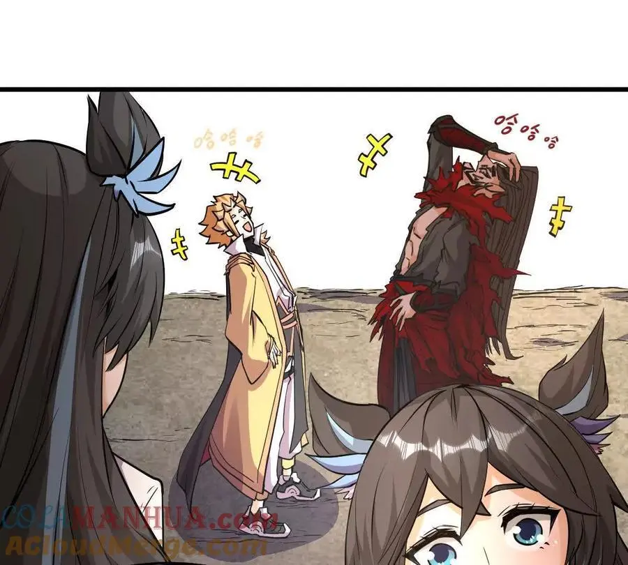 我的宗门亿点强漫画在哪看漫画,第10回 真正驻地1图