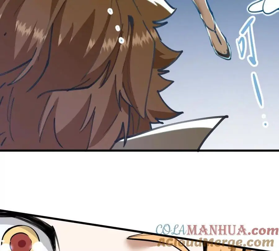 我的宗门亿点强漫画在哪看漫画,第11回 遥月1图