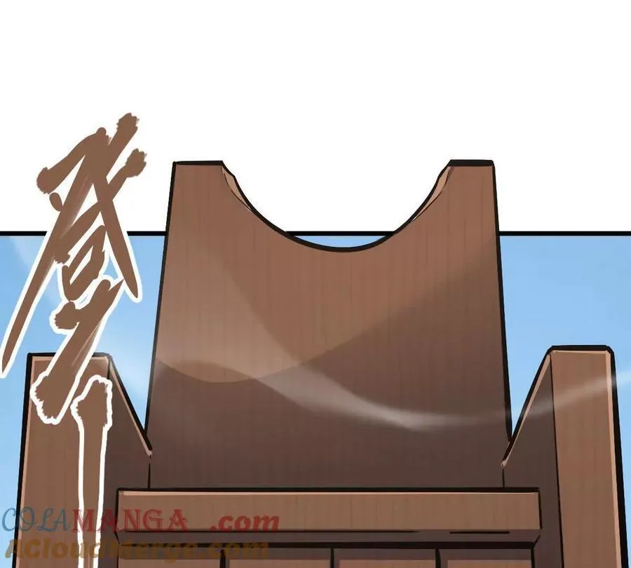 我的宗门亿点强漫画在哪看漫画,第39回 大会开启1图