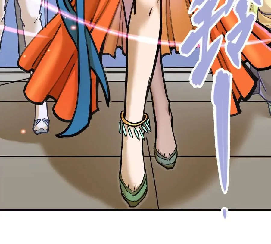 我的宗门亿点强漫画在哪看漫画,第34回 阴后祝玉颜2图