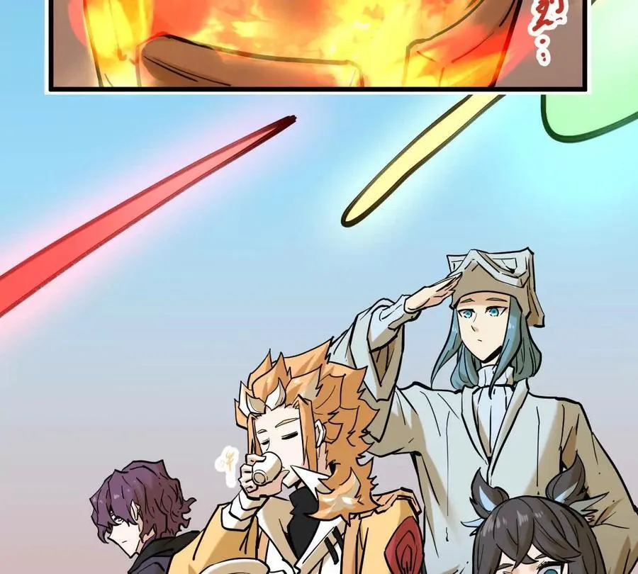 我的宗门亿点强漫画在哪看漫画,第40回 李天芯1图