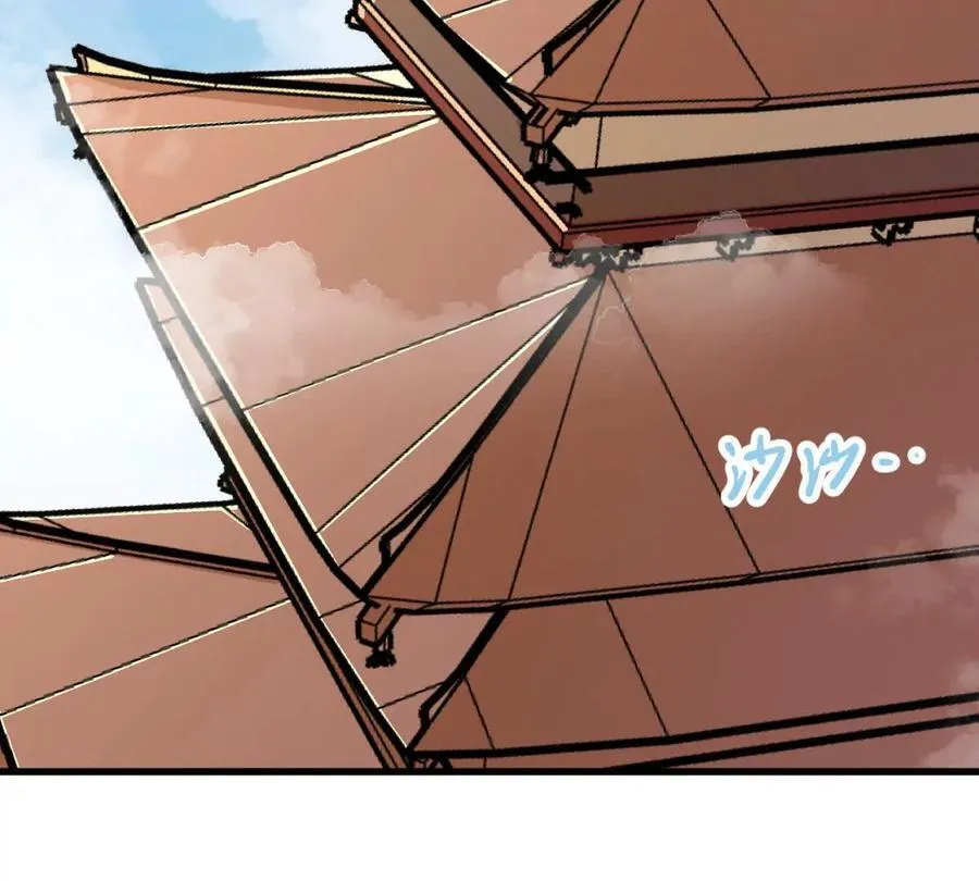 我的宗门亿点强漫画在哪看漫画,第38回 被天胜了半子2图
