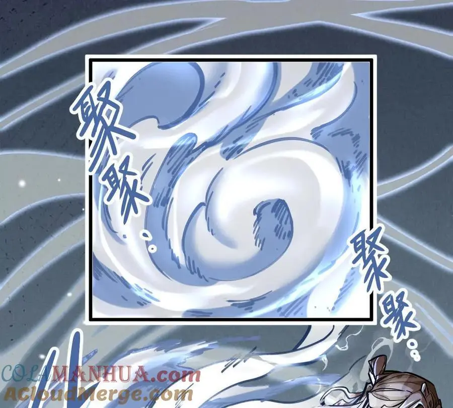 我的宗门太变态能自动升级漫画,第19回 凌云掌2图