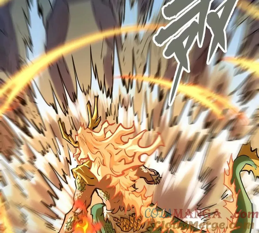 我的宗门亿点强漫画在哪看漫画,第26回 败北1图