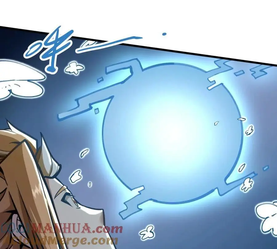 我的宗门亿点强漫画在哪看漫画,第11回 遥月1图