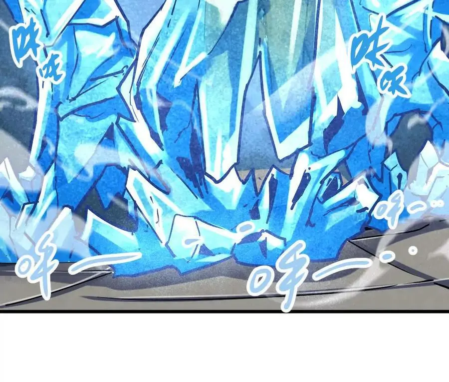我的宗门亿点强漫画在哪看漫画,第17回 李黑1图