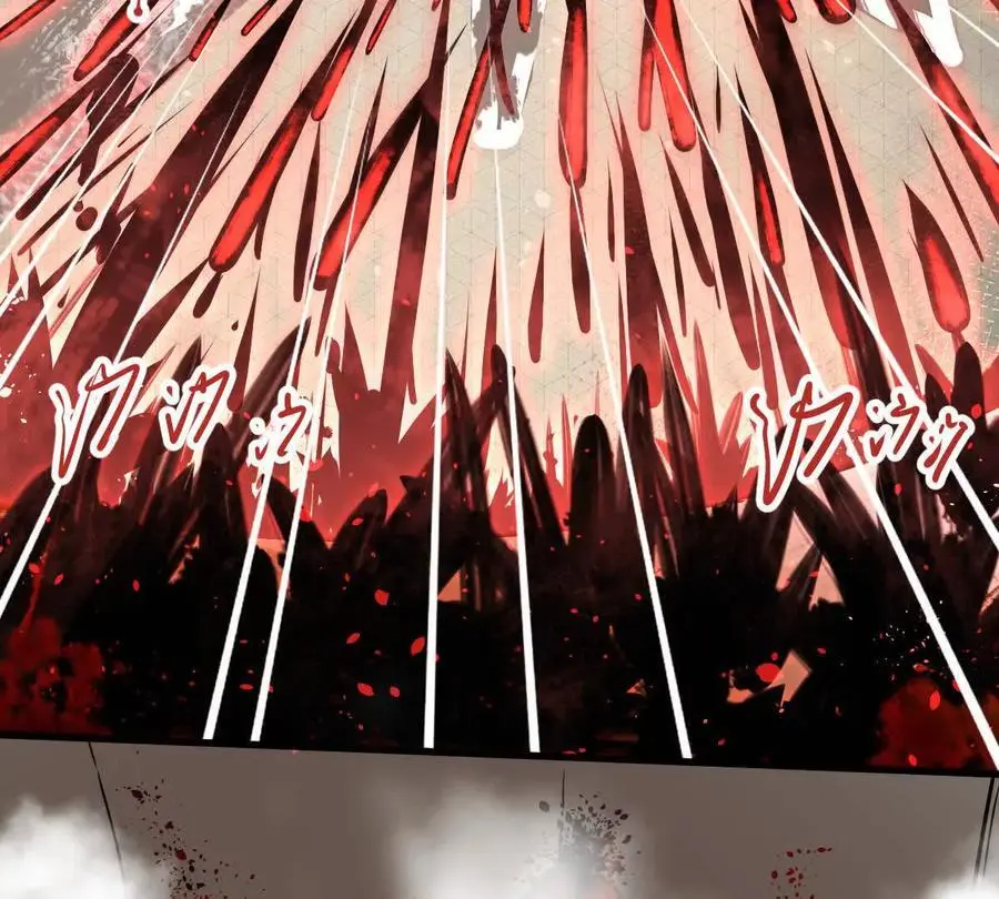 我的宗门太变态能自动升级漫画,第19回 凌云掌2图