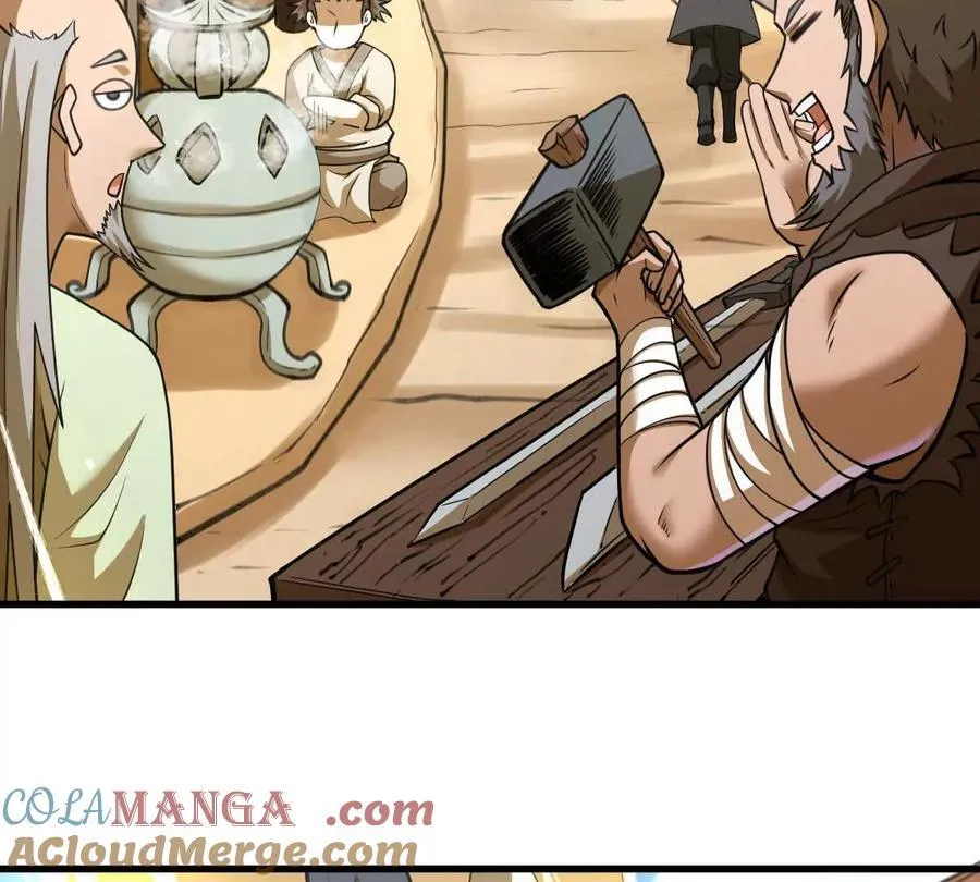 我的宗门亿点强漫画在哪看漫画,第35回 神临城1图