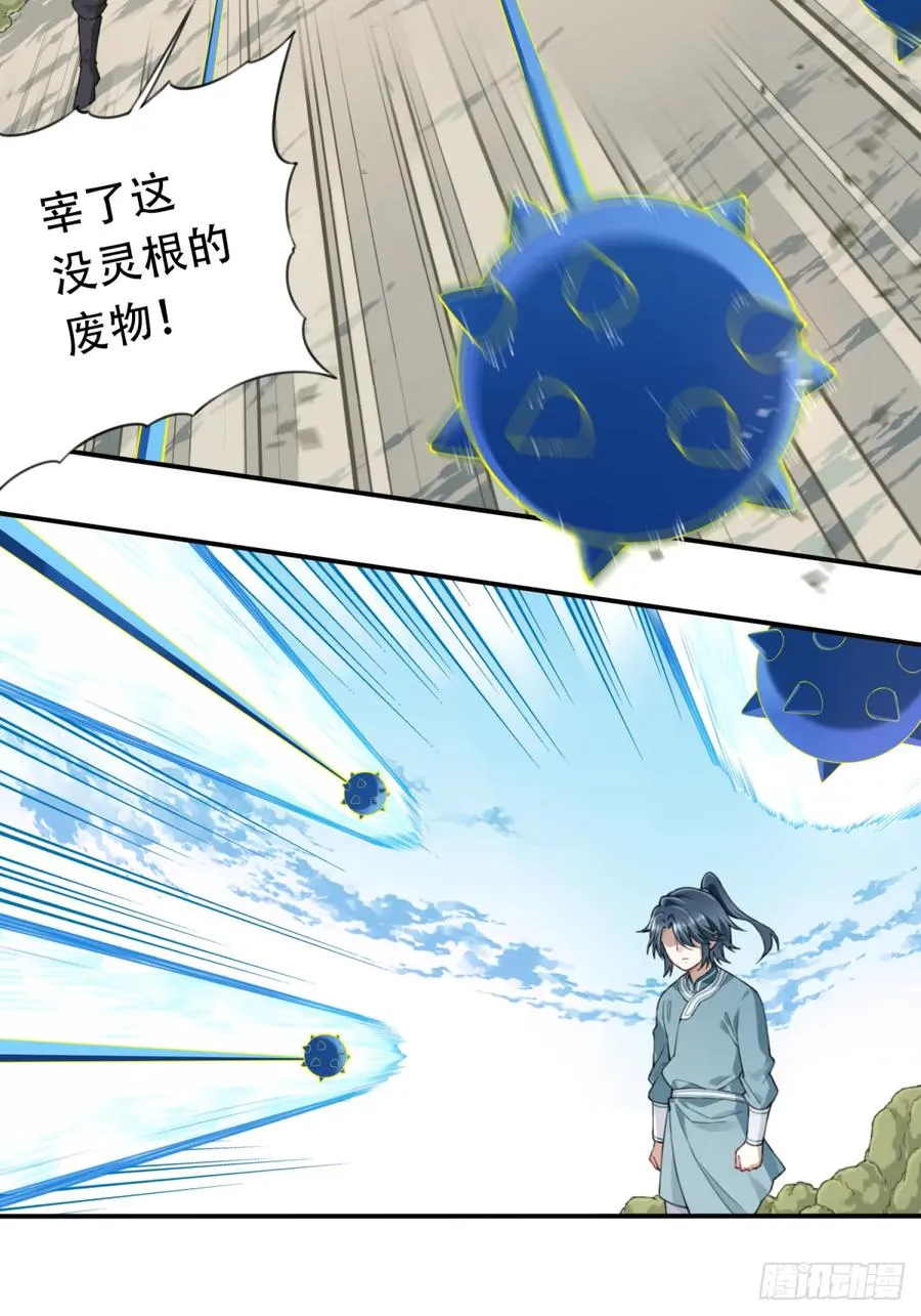我用肌肉称霸修仙界多少话漫画,预告 8月19上线！2图