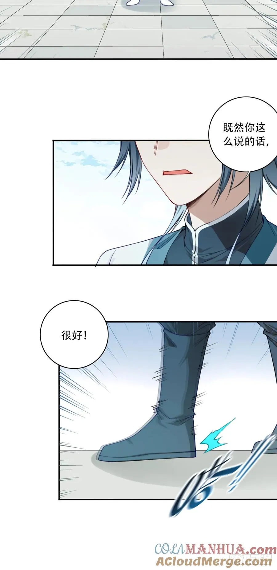 我用肌肉称霸修仙界多少话漫画,027：震惊！绝世武器的威力1图