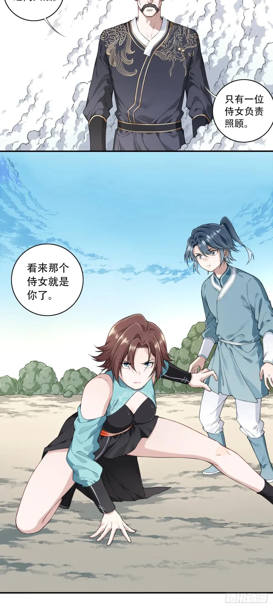 我用肌肉称霸修仙界多少话漫画,004：广播体操显神威1图