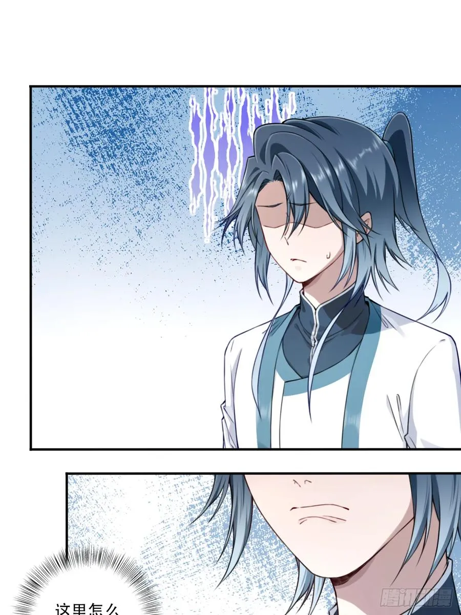 我用肌肉称霸修仙界多少话漫画,022：源术对决！2图