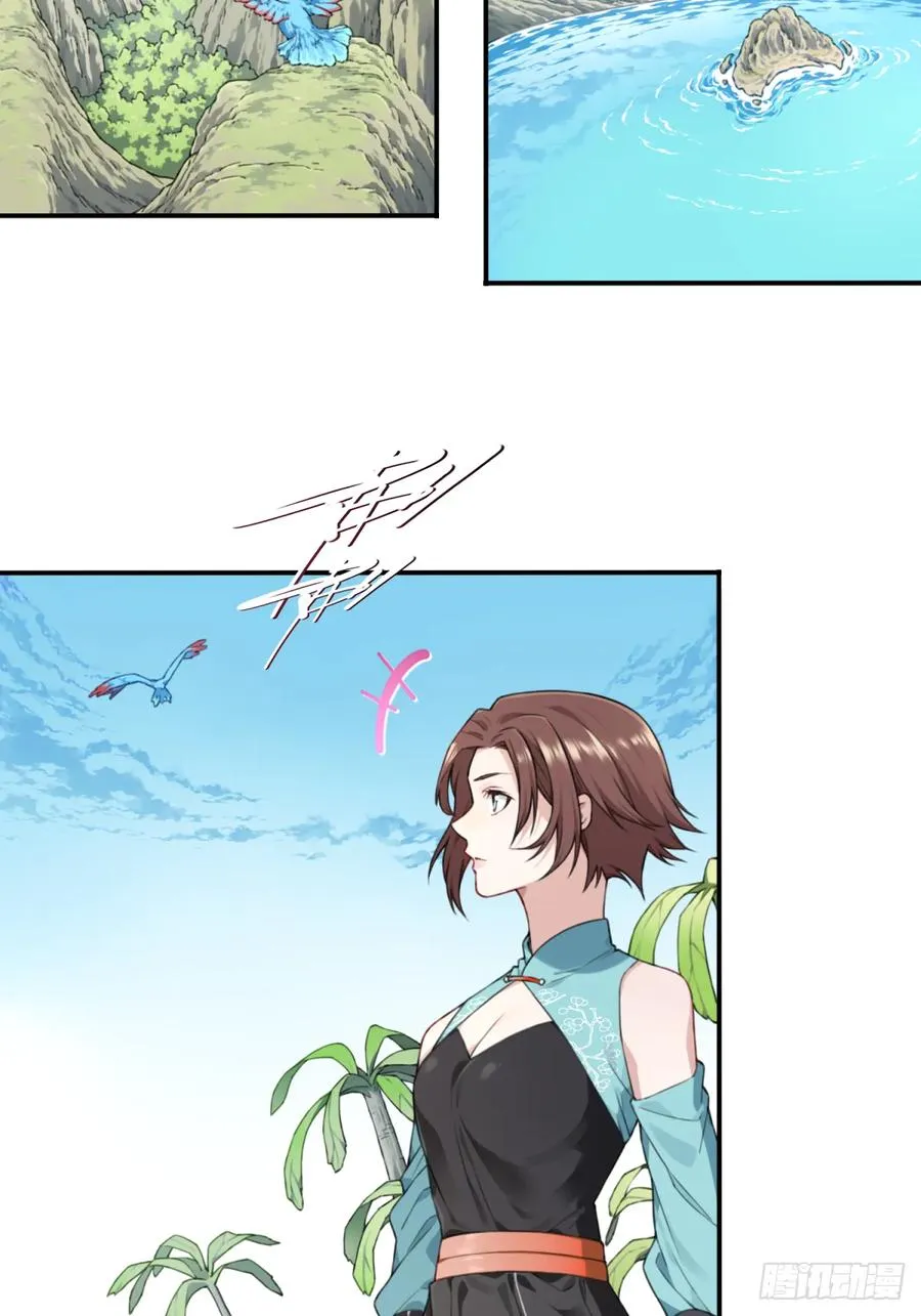 我用肌肉称霸修仙界多少话漫画,004：广播体操显神威1图