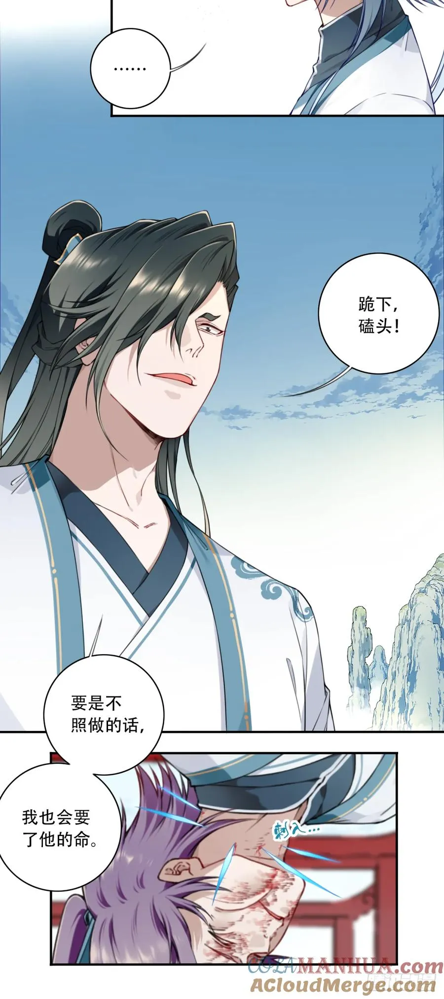 我用肌肉称霸修仙界多少话漫画,027：震惊！绝世武器的威力1图