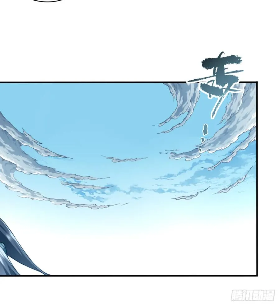 我用肌肉称霸修仙界多少话漫画,009：庄13遭雷劈！2图