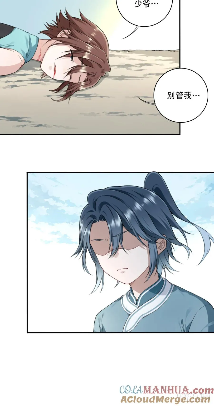我用肌肉称霸修仙界多少话漫画,004：广播体操显神威1图