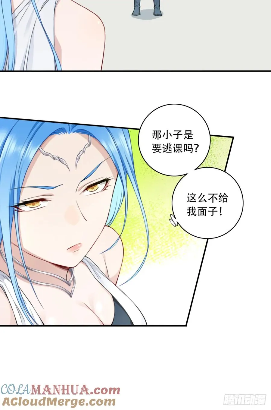 我用肌肉称霸修仙界多少话漫画,015：冤家路窄！1图