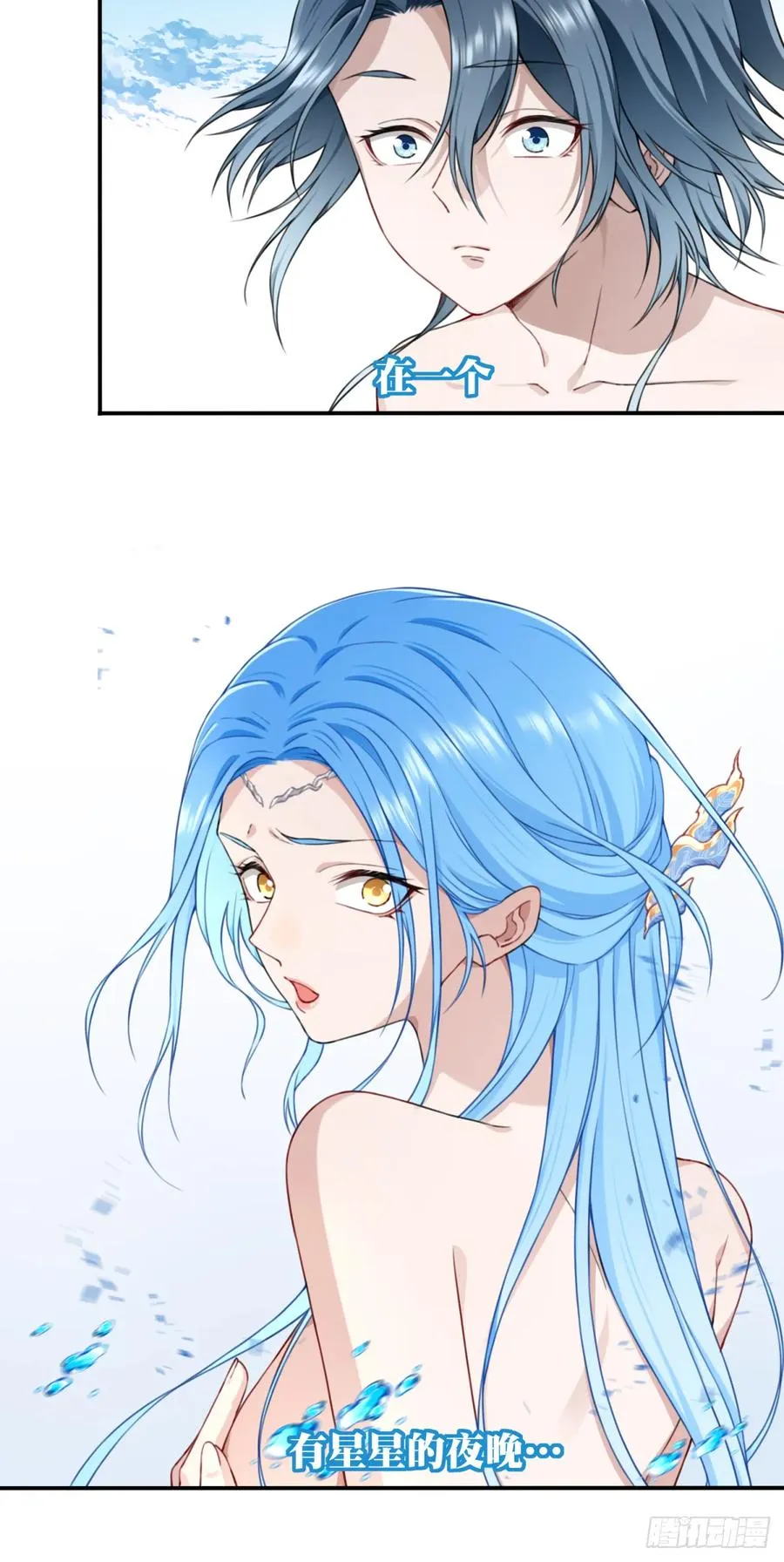 我用肌肉称霸修仙界多少话漫画,011：阿珍爱上了阿强2图
