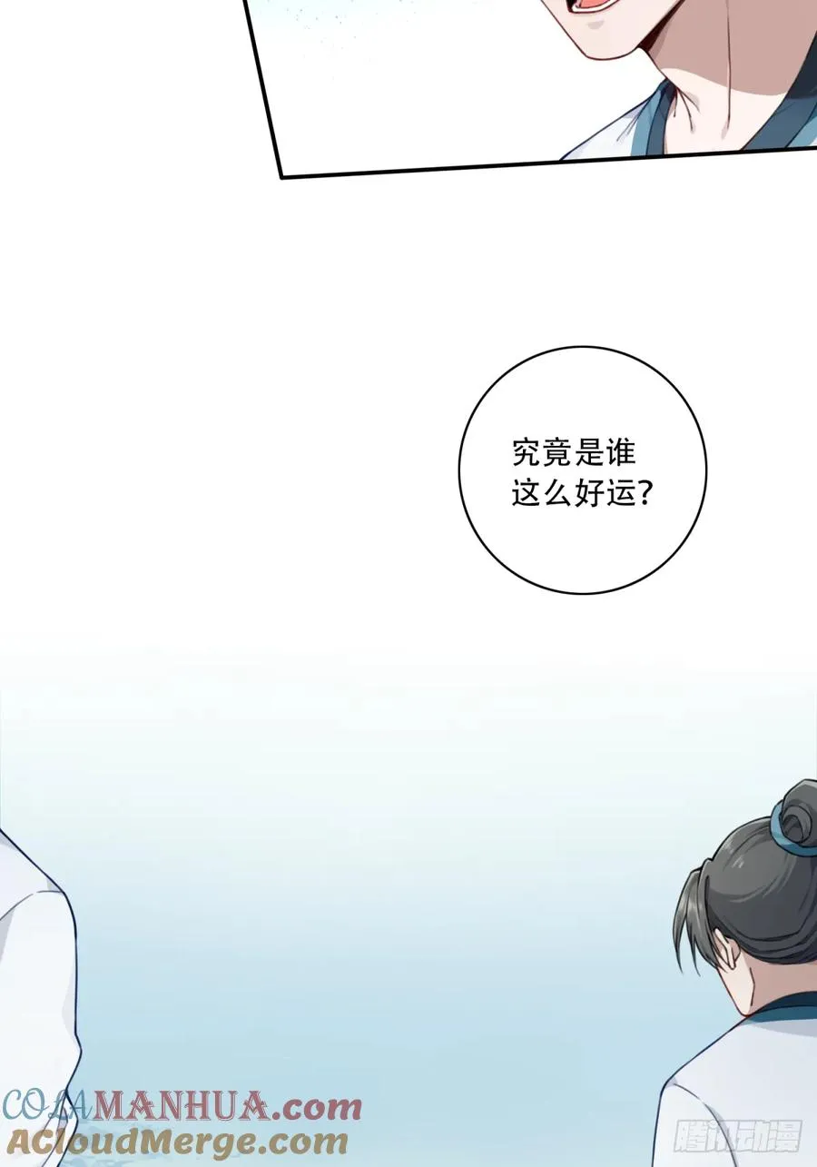 我用肌肉称霸修仙界多少话漫画,022：源术对决！1图