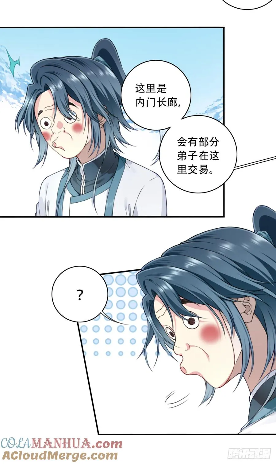 我用肌肉称霸修仙界多少话漫画,013：学分垫底？！1图