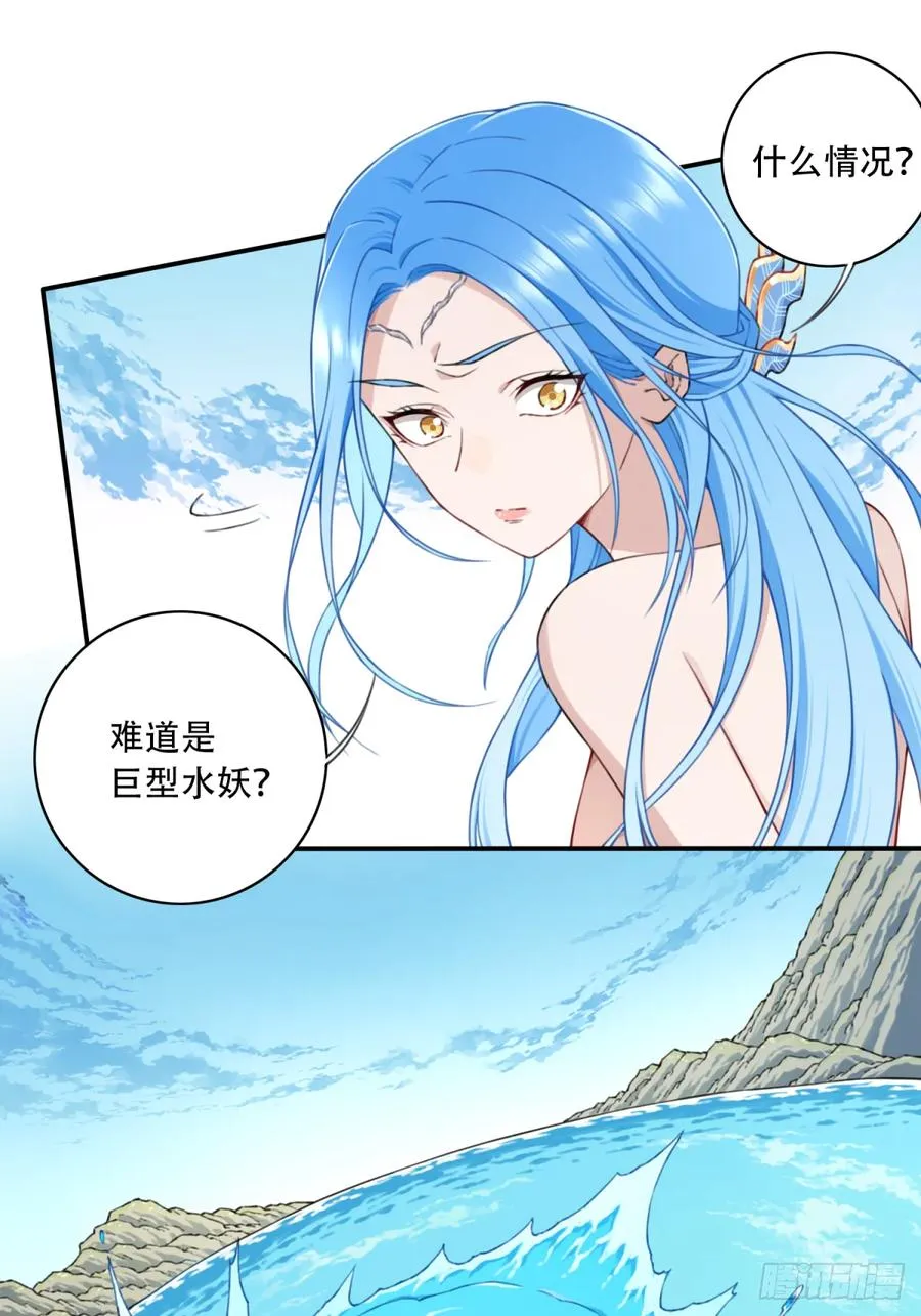 我用肌肉称霸修仙界多少话漫画,012：“鸳鸯戏水”！2图