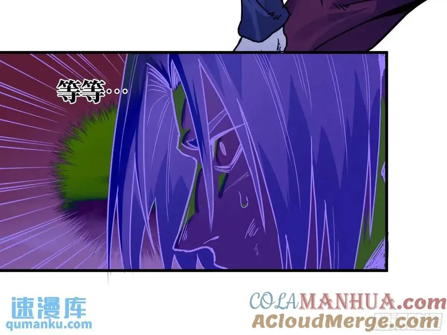 与死亡同行从鱼人地下城开始全集漫画,53 鱼人地下城翻转事件⑦2图
