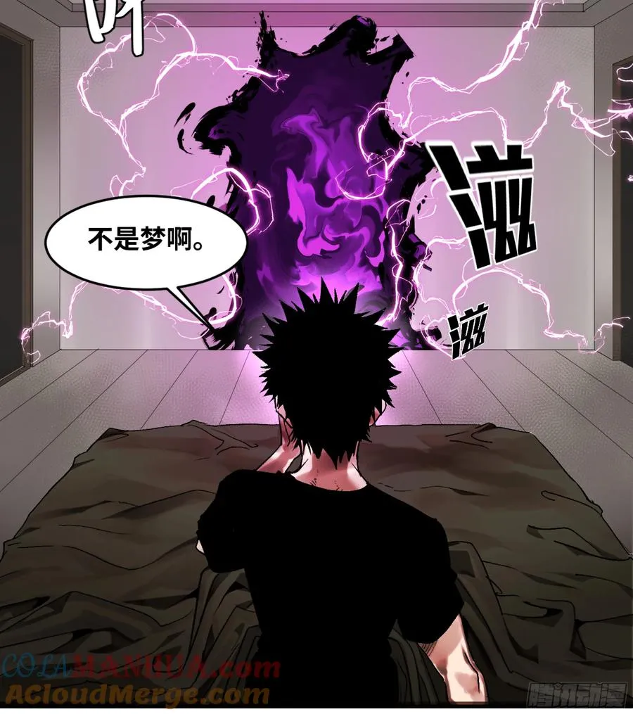 与死亡同行从鱼人地下城开始38话漫画,01 两万分之一的概率2图