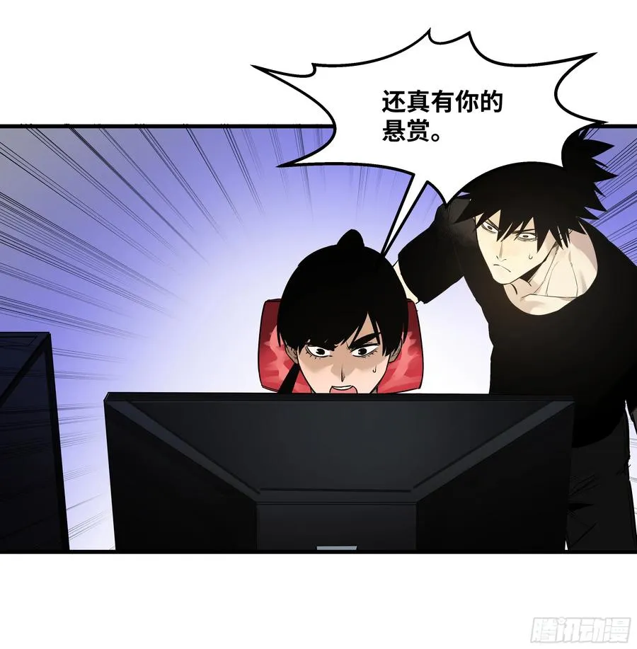 与死亡同行从鱼人地下城开始38话漫画,38 史诗级遗物的吸引力1图