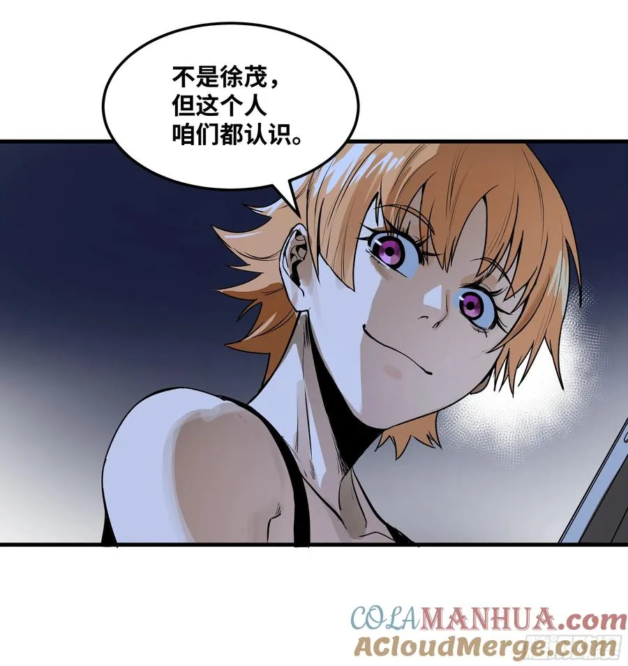 与死亡同行：从鱼人地下城开始漫画,38 史诗级遗物的吸引力2图